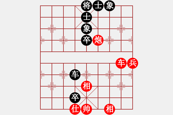 象棋棋譜圖片：神秘圓主人(7段)-和-魔女趙敏(8段) - 步數(shù)：80 