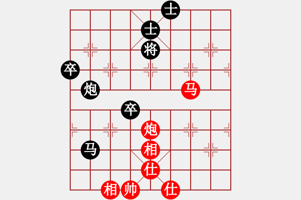 象棋棋譜圖片：三環(huán)宇宙隊(duì)(5r)-負(fù)-桐邱意識(shí)(月將) - 步數(shù)：100 