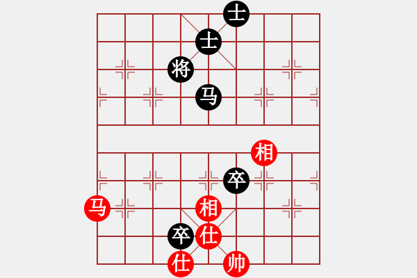 象棋棋譜圖片：三環(huán)宇宙隊(duì)(5r)-負(fù)-桐邱意識(shí)(月將) - 步數(shù)：210 