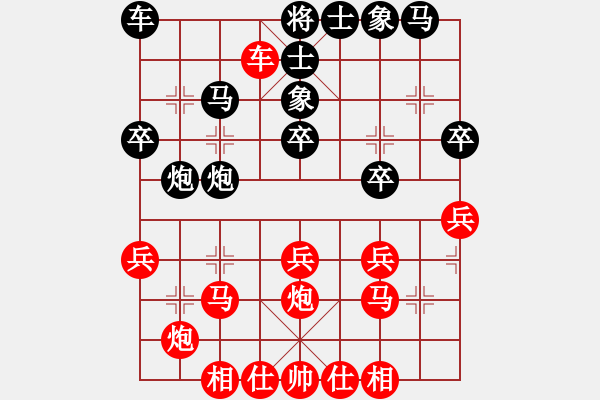 象棋棋譜圖片：三環(huán)宇宙隊(duì)(5r)-負(fù)-桐邱意識(shí)(月將) - 步數(shù)：30 