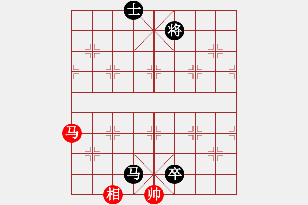 象棋棋譜圖片：三環(huán)宇宙隊(duì)(5r)-負(fù)-桐邱意識(shí)(月將) - 步數(shù)：300 