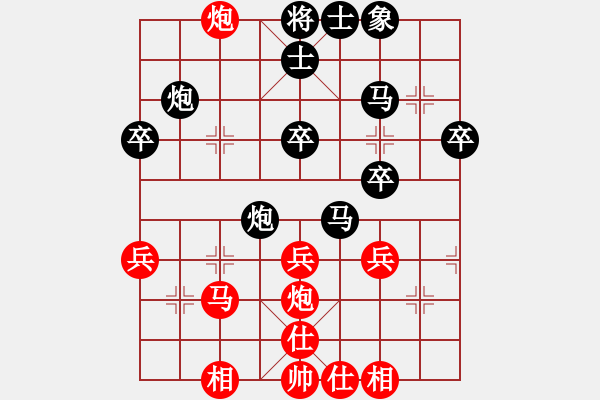 象棋棋譜圖片：三環(huán)宇宙隊(duì)(5r)-負(fù)-桐邱意識(shí)(月將) - 步數(shù)：50 