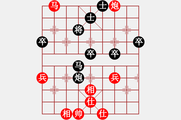 象棋棋譜圖片：三環(huán)宇宙隊(duì)(5r)-負(fù)-桐邱意識(shí)(月將) - 步數(shù)：70 