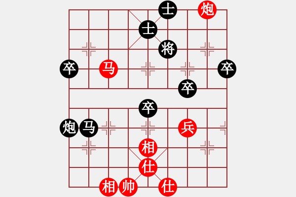 象棋棋譜圖片：三環(huán)宇宙隊(duì)(5r)-負(fù)-桐邱意識(shí)(月將) - 步數(shù)：80 