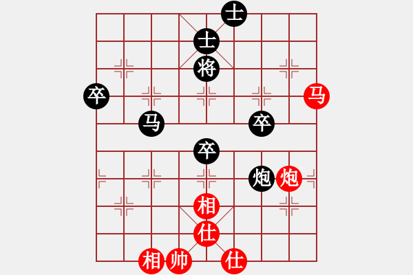 象棋棋譜圖片：三環(huán)宇宙隊(duì)(5r)-負(fù)-桐邱意識(shí)(月將) - 步數(shù)：90 