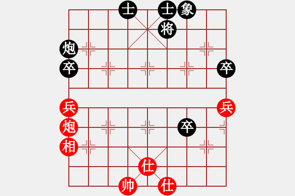 象棋棋譜圖片：武漢8 和 笑劍88 - 步數(shù)：60 