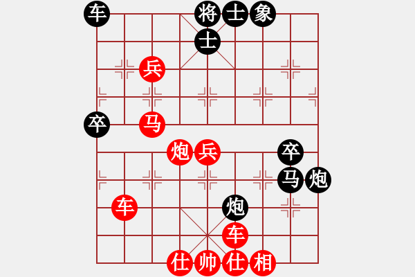 象棋棋譜圖片：sqlin(2段)-勝-壹加壹(3段) - 步數(shù)：86 