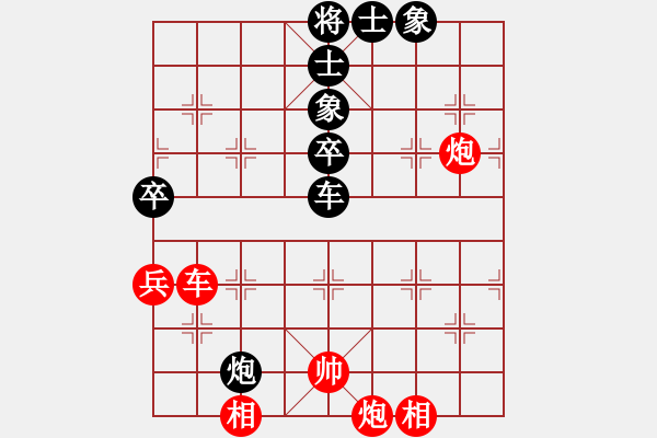 象棋棋譜圖片：仕角炮對(duì)進(jìn)７卒【2】 - 步數(shù)：100 