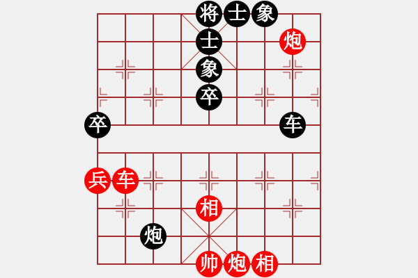 象棋棋譜圖片：仕角炮對(duì)進(jìn)７卒【2】 - 步數(shù)：110 