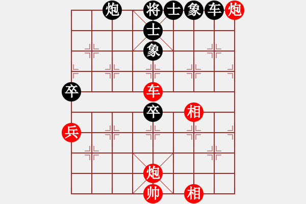 象棋棋譜圖片：仕角炮對(duì)進(jìn)７卒【2】 - 步數(shù)：130 