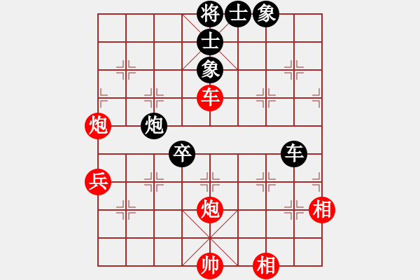 象棋棋譜圖片：仕角炮對(duì)進(jìn)７卒【2】 - 步數(shù)：140 