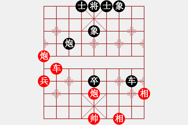 象棋棋譜圖片：仕角炮對(duì)進(jìn)７卒【2】 - 步數(shù)：150 