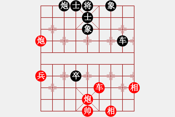 象棋棋譜圖片：仕角炮對(duì)進(jìn)７卒【2】 - 步數(shù)：160 