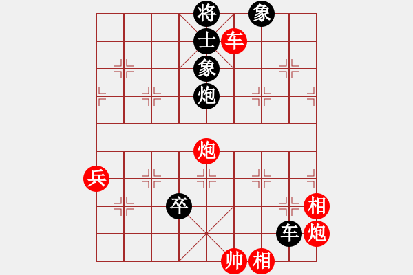 象棋棋譜圖片：仕角炮對(duì)進(jìn)７卒【2】 - 步數(shù)：180 