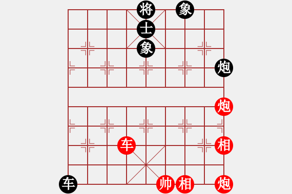 象棋棋譜圖片：仕角炮對(duì)進(jìn)７卒【2】 - 步數(shù)：190 