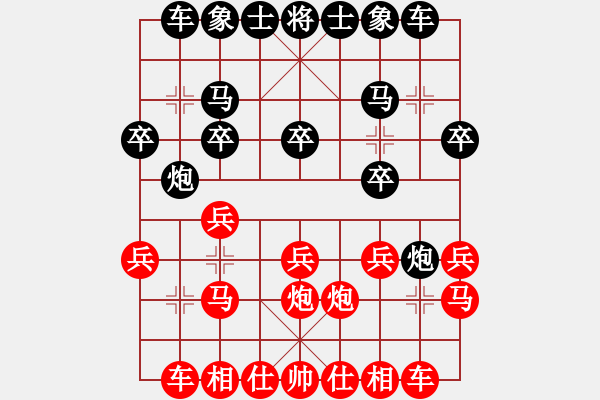 象棋棋譜圖片：仕角炮對(duì)進(jìn)７卒【2】 - 步數(shù)：20 