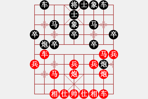 象棋棋譜圖片：仕角炮對(duì)進(jìn)７卒【2】 - 步數(shù)：30 