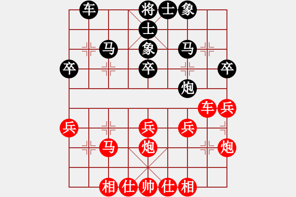 象棋棋譜圖片：仕角炮對(duì)進(jìn)７卒【2】 - 步數(shù)：40 