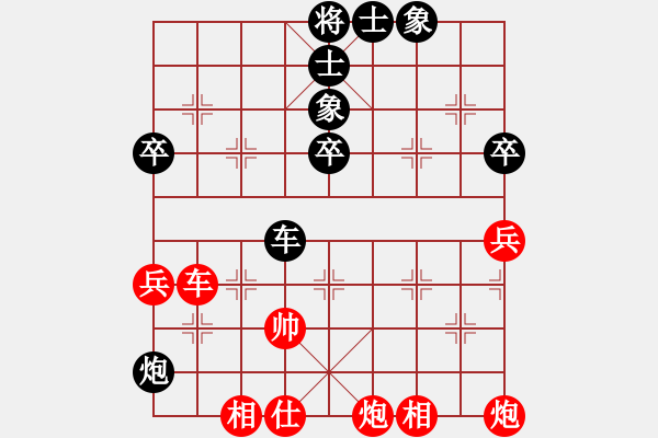 象棋棋譜圖片：仕角炮對(duì)進(jìn)７卒【2】 - 步數(shù)：70 