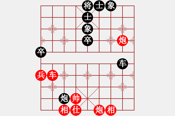 象棋棋譜圖片：仕角炮對(duì)進(jìn)７卒【2】 - 步數(shù)：80 