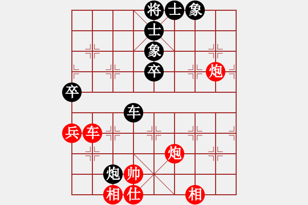 象棋棋譜圖片：仕角炮對(duì)進(jìn)７卒【2】 - 步數(shù)：90 