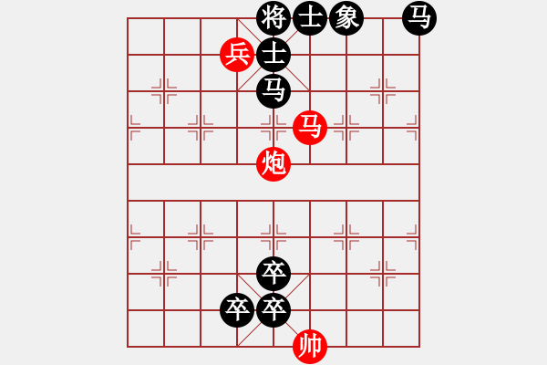 象棋棋譜圖片：大膽穿心殺法 13 - 步數(shù)：0 