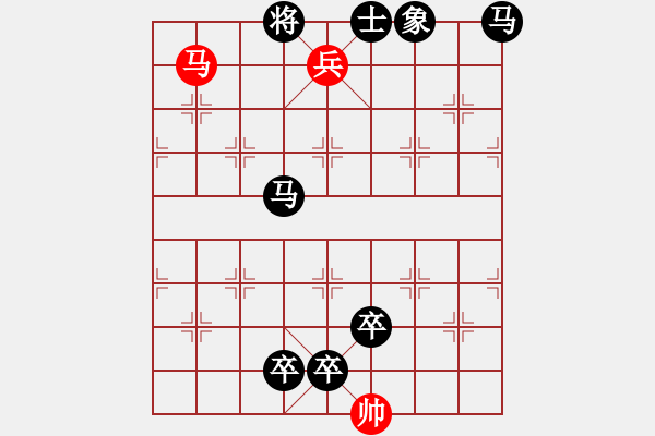 象棋棋譜圖片：大膽穿心殺法 13 - 步數(shù)：7 