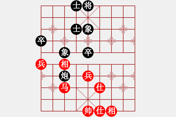 象棋棋譜圖片：效果(8段)-和-李佳億(4段) - 步數(shù)：100 