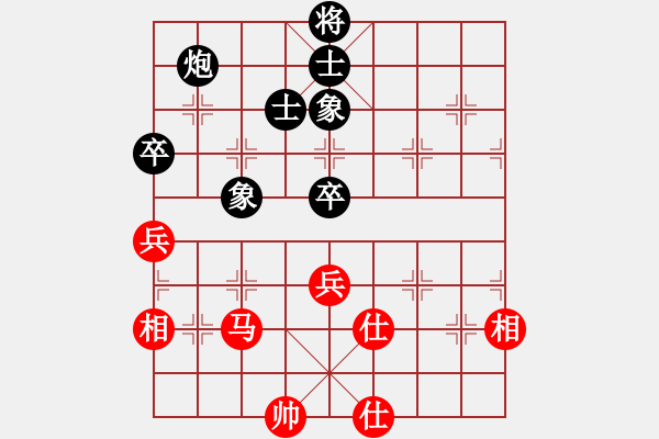 象棋棋譜圖片：效果(8段)-和-李佳億(4段) - 步數(shù)：110 