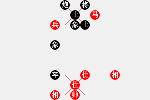 象棋棋譜圖片：效果(8段)-和-李佳億(4段) - 步數(shù)：140 