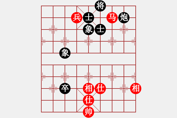 象棋棋譜圖片：效果(8段)-和-李佳億(4段) - 步數(shù)：150 