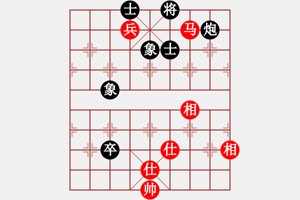 象棋棋譜圖片：效果(8段)-和-李佳億(4段) - 步數(shù)：160 