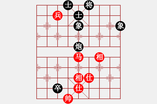 象棋棋譜圖片：效果(8段)-和-李佳億(4段) - 步數(shù)：220 