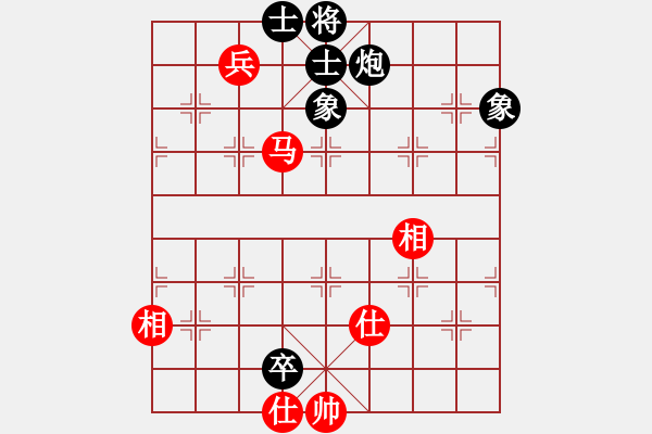 象棋棋譜圖片：效果(8段)-和-李佳億(4段) - 步數(shù)：230 