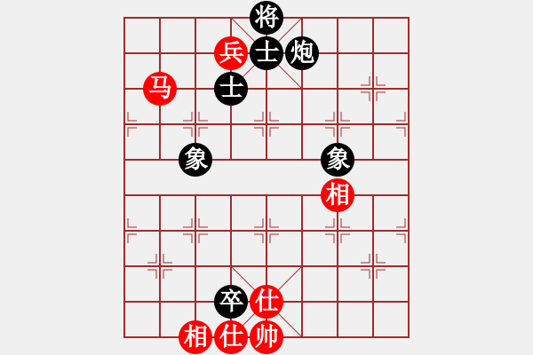 象棋棋譜圖片：效果(8段)-和-李佳億(4段) - 步數(shù)：238 