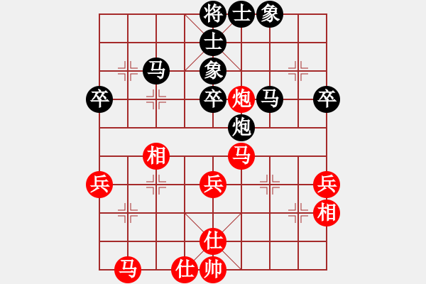 象棋棋譜圖片：效果(8段)-和-李佳億(4段) - 步數(shù)：40 