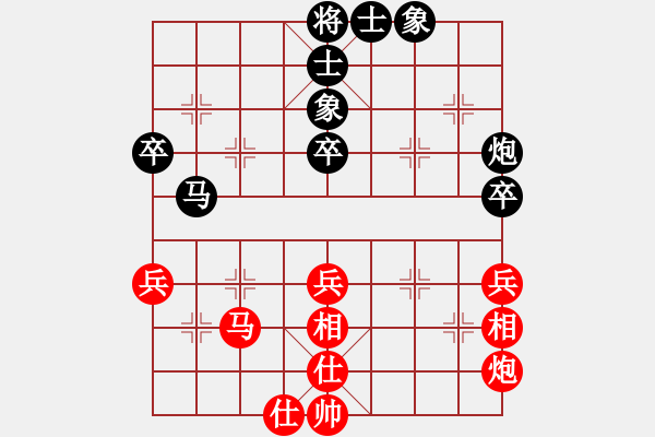 象棋棋譜圖片：效果(8段)-和-李佳億(4段) - 步數(shù)：50 