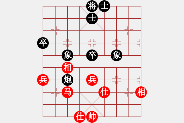 象棋棋譜圖片：效果(8段)-和-李佳億(4段) - 步數(shù)：80 