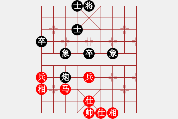 象棋棋譜圖片：效果(8段)-和-李佳億(4段) - 步數(shù)：90 