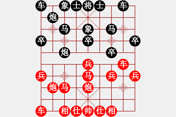 象棋棋譜圖片：xcvbz(5段)-和-業(yè)余大師強(qiáng)(6段) - 步數(shù)：20 