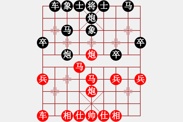 象棋棋譜圖片：xcvbz(5段)-和-業(yè)余大師強(qiáng)(6段) - 步數(shù)：30 