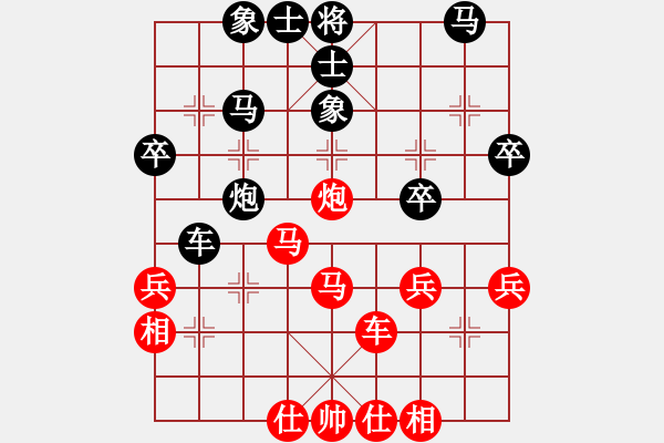 象棋棋譜圖片：xcvbz(5段)-和-業(yè)余大師強(qiáng)(6段) - 步數(shù)：40 