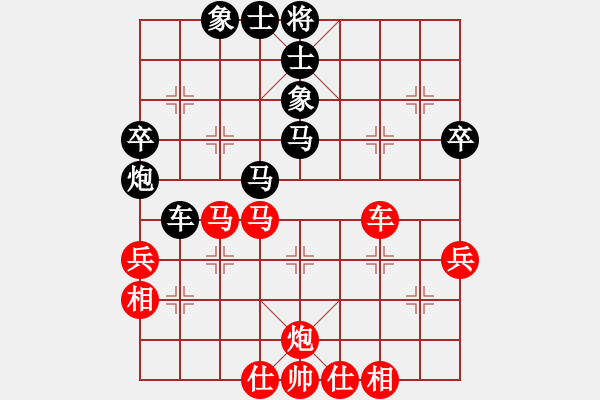 象棋棋譜圖片：xcvbz(5段)-和-業(yè)余大師強(qiáng)(6段) - 步數(shù)：50 