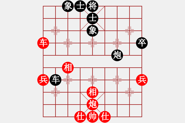 象棋棋譜圖片：xcvbz(5段)-和-業(yè)余大師強(qiáng)(6段) - 步數(shù)：60 