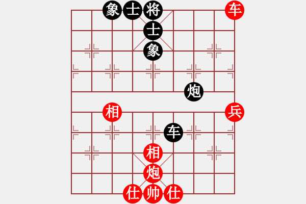 象棋棋譜圖片：xcvbz(5段)-和-業(yè)余大師強(qiáng)(6段) - 步數(shù)：65 