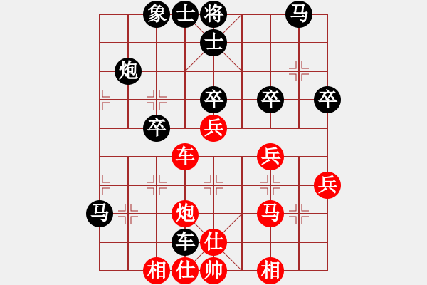 象棋棋譜圖片：峨眉軍刀(2段)-勝-網(wǎng)上無敵(日帥) - 步數(shù)：40 