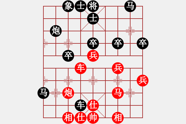 象棋棋譜圖片：峨眉軍刀(2段)-勝-網(wǎng)上無敵(日帥) - 步數(shù)：41 