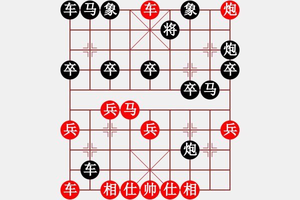 象棋棋譜圖片：weiliu(5段)-勝-老公雞(4段) - 步數(shù)：30 