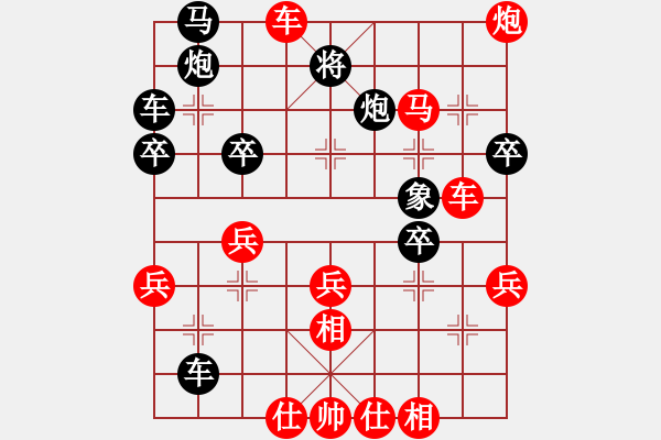 象棋棋譜圖片：weiliu(5段)-勝-老公雞(4段) - 步數(shù)：49 