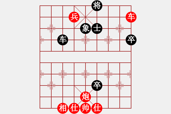 象棋棋譜圖片：陳防[875508986] -VS- 我是云[1306945471] - 步數(shù)：110 